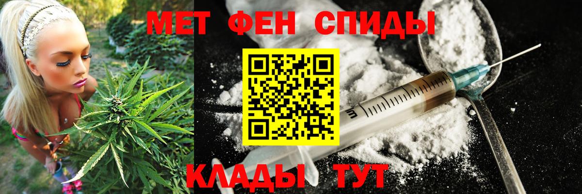 Амфетамин Premium Бердск