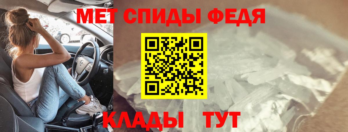 Амфетамин Розовый  Amphetamine  Бердск 