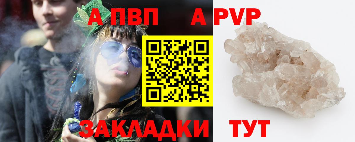 Бердск  А ПВП мука  А ПВП мука  Вход с VPN 
