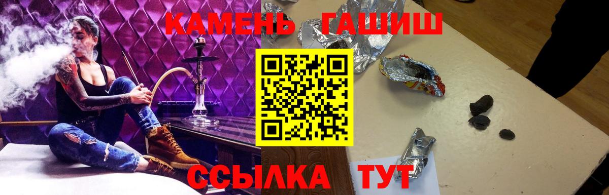 Гашиш VHQ  Вход с VPN  ГАШИШ VHQ  Бердск 