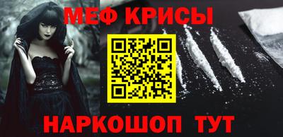 2c-b Брянск
