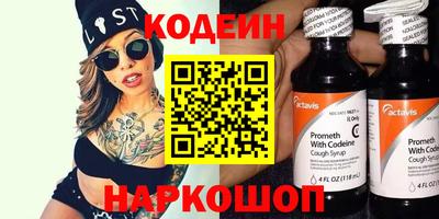 экстази Апшеронск