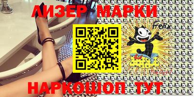 экстази Апшеронск