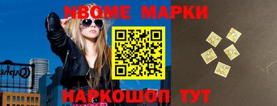 скорость Боровичи