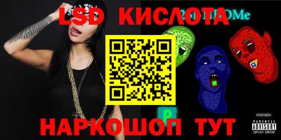 мяу мяу кристалл Братск