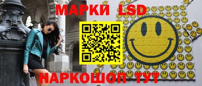 экстази Апшеронск