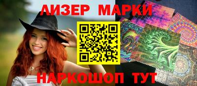 2c-b Брянск