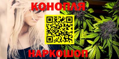 мяу мяу кристалл Братск