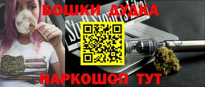 экстази Апшеронск