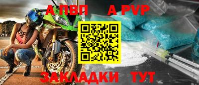 мяу мяу кристалл Братск