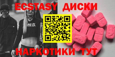 мяу мяу кристалл Братск