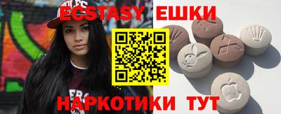 мяу мяу кристалл Братск