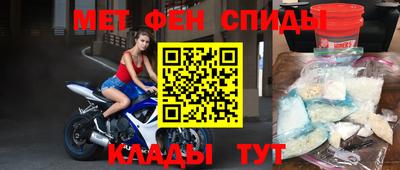 2c-b Брянск