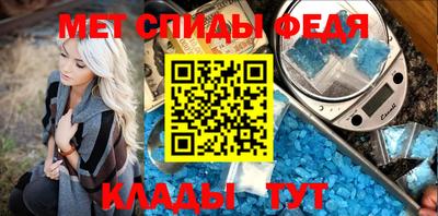 мяу мяу кристалл Братск