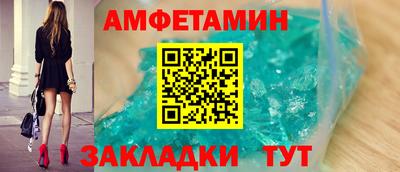 скорость Боровичи