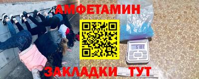 мяу мяу кристалл Братск