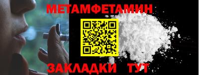 экстази Апшеронск