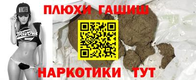 экстази Апшеронск