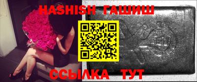 мяу мяу кристалл Братск