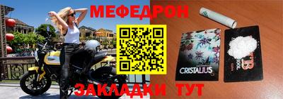 2c-b Брянск