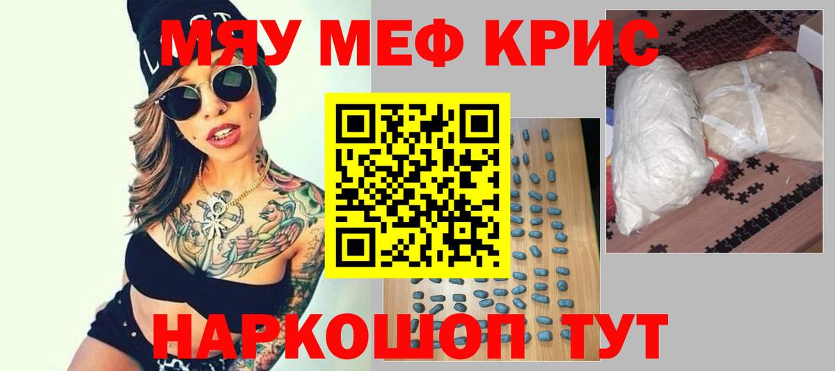 МЕФ  Бердск  МЕФ  Мефедрон 4 MMC  Меф кристаллы 