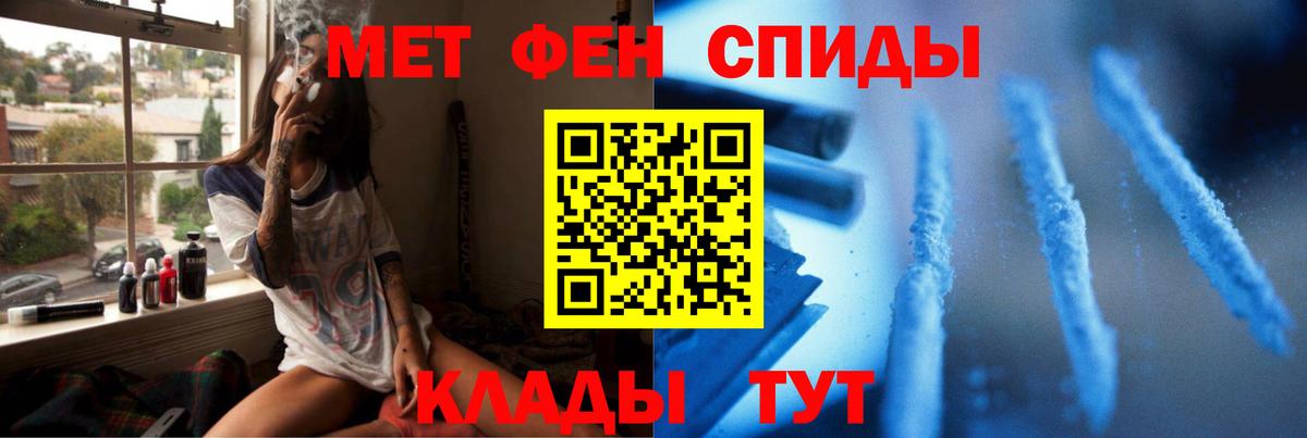 Бердск  Метамфетамин Декстрометамфетамин 99.9%  Метамфетамин Декстрометамфетамин 99.9%  Вход с VPN 