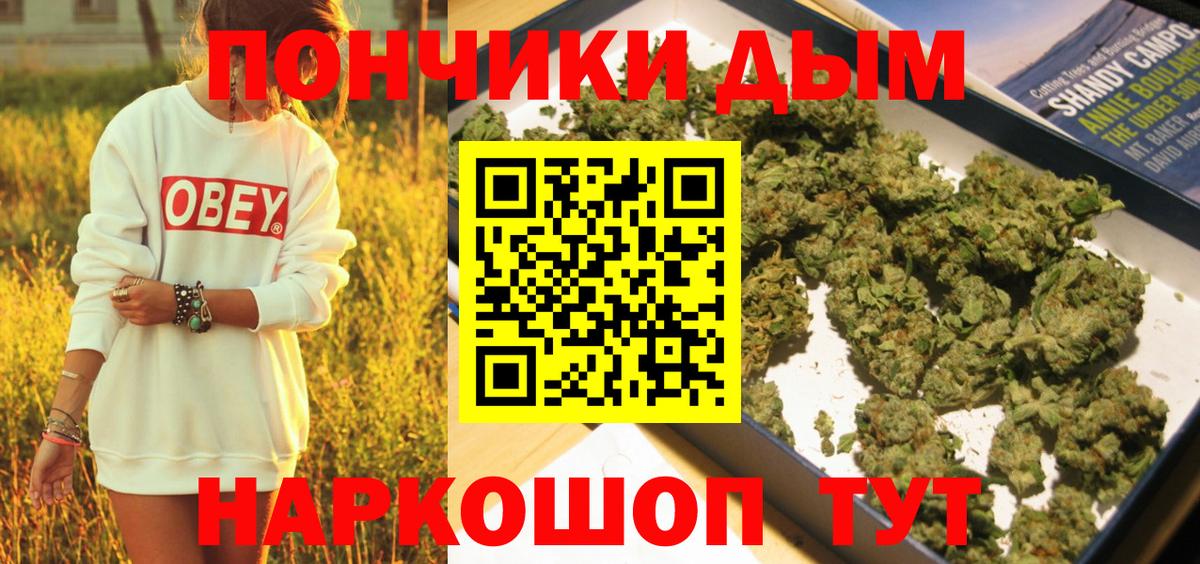 Гашиш Бердск